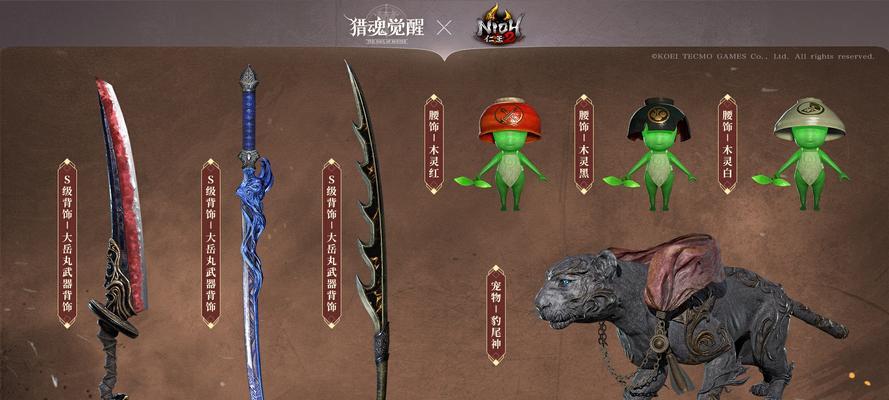 《猎魂觉醒》全角色攻略大全（掌握猎魂觉醒手游每个角色的攻略，让你成为无敌玩家！）