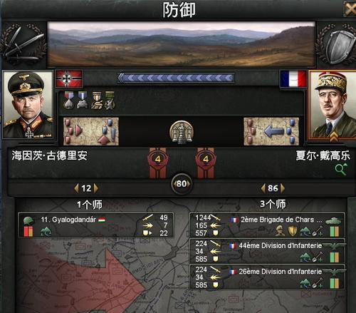 《玩转法国阵容攻略手游》（掌握最强法国阵容，征服游戏世界！）