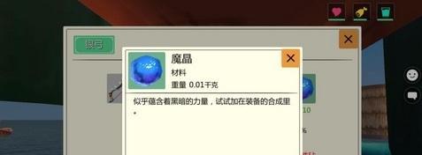 《传奇世界手游符文攻略大全》（掌握符文的奥秘，成就无敌之神）
