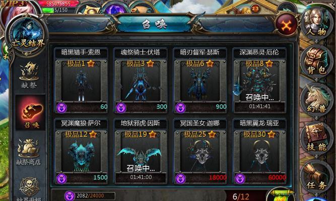 暗黑猎手攻略大揭秘（掌握关键技巧，成为顶级玩家）