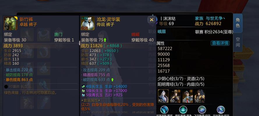 剑侠世界手游奇遇攻略（一键解锁秘籍，成为剑侠世界的最强玩家！）