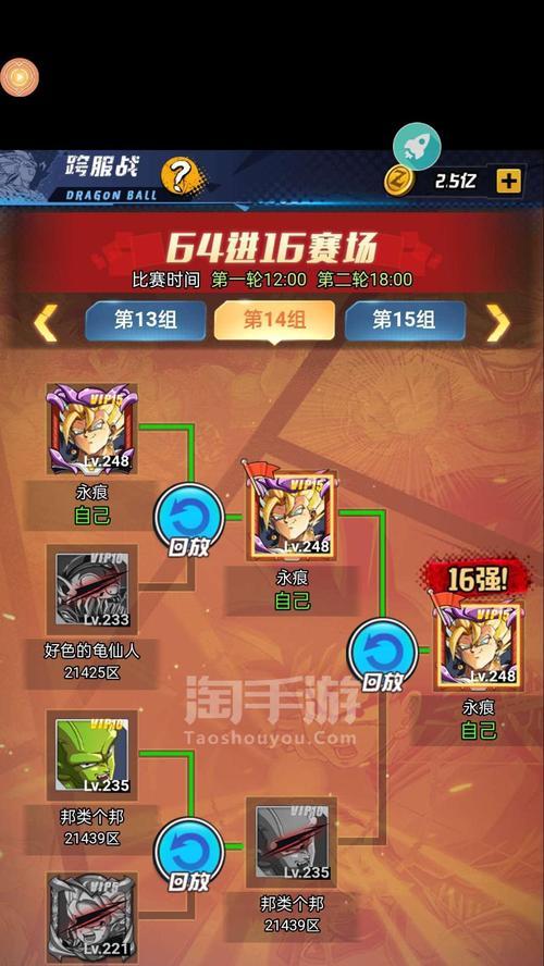 《七龙珠攻略大揭秘》（探索无限战斗力，征战以国战传奇手游世界）