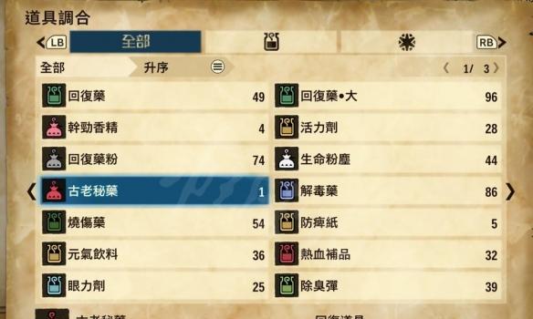 《猎人物语手游攻略大全》（探索猎人世界的秘密，成为顶级猎人！）