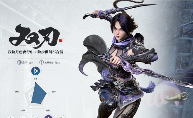 DNF手游刺客攻略（刺客职业特点、技能解析、装备选择及培养攻略）