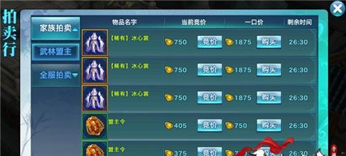 剑侠情缘手游道具升级攻略（打造最强装备，掌握道具升级技巧，成就无敌剑侠之路！）