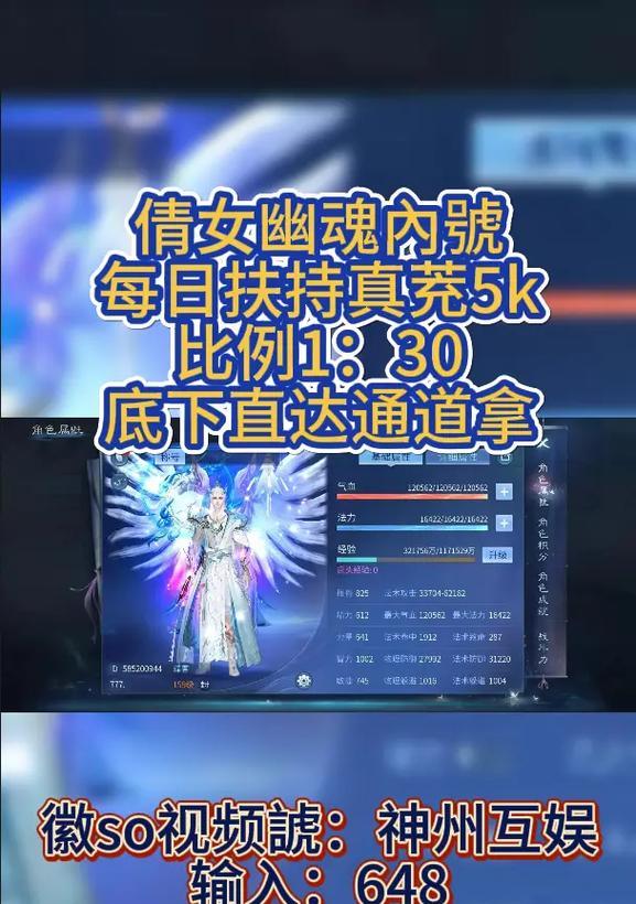 《以倩女幽魂手游攻略系统为主题的绝佳指南》（倩女幽魂手游攻略，助你成为高手）