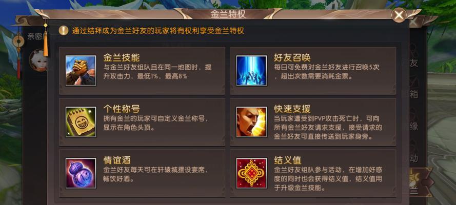 轩辕传奇手游抗性攻略（抗性攻略分享，助你成为无敌战士）