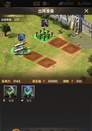 攻略战争手游（挑战敌人，夺取胜利，成为战场上的统治者）