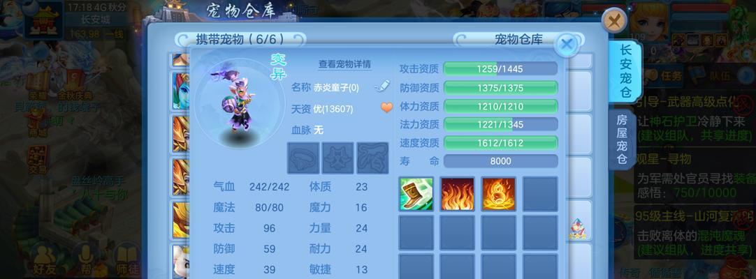 《征战神武天宫攻略大全》（揭秘天宫奇遇一统神武江湖）