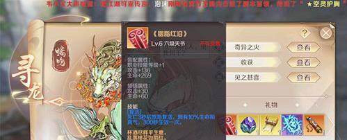 完美世界手游天机宝宝攻略（打造最强天机宝宝，征服完美世界）