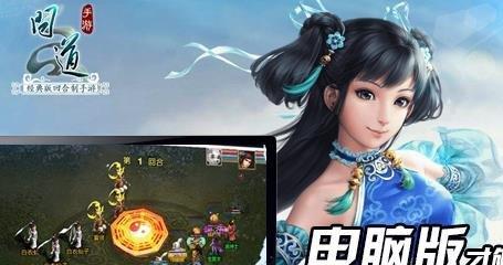 问道手游土地攻略（玩转问道手游，揭开土地秘密）