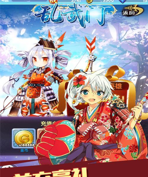 手游福礼攻略iOS（iOS手游福利大揭秘，让你游戏更畅快！）