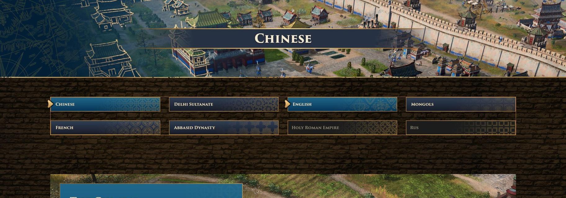 《帝国时代手游攻略大全》（玩转帝国，征战世界！）