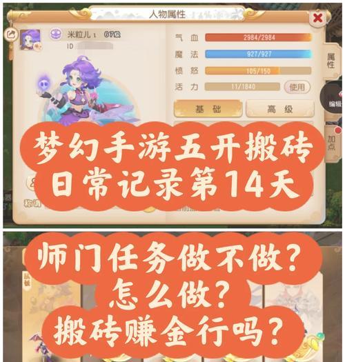 《攻略好玩的单机回合制手游，成为顶尖玩家！》（打造最强战队，征服回合制游戏的世界！）