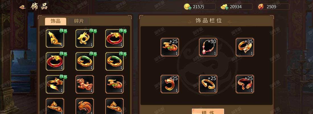 三国战纪手游单挑大神攻略（成为单挑之王，征战沙场无敌！）
