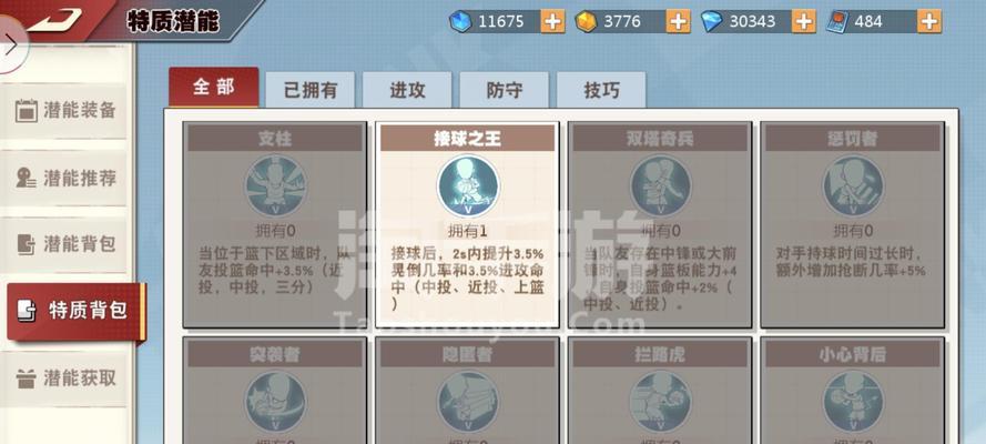灌篮高手手游道具获得攻略（从零开始，快速获取稀有道具的秘籍，让你成为篮球世界的巨星！）