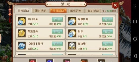 问道手游六周年挖宝攻略（解锁无尽珍宝，畅享六周年狂欢！）