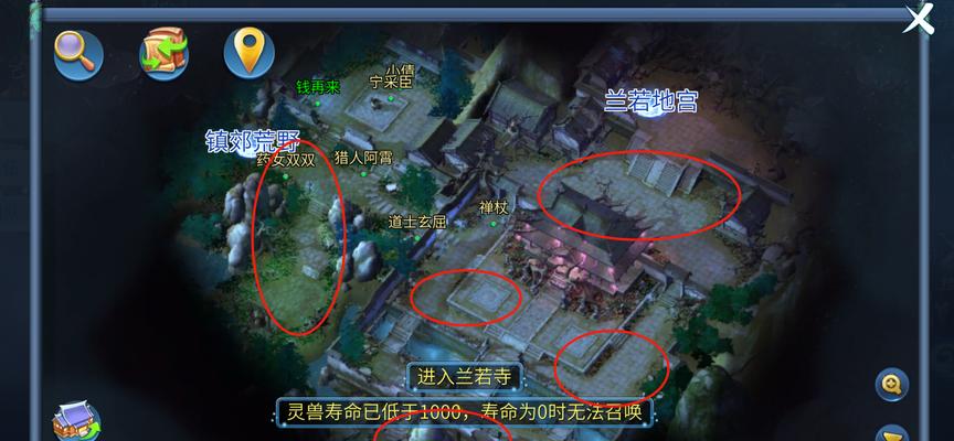 倩女幽魂手游高级任务攻略（倩女幽魂手游高级任务攻略，让你轻松通关高级任务关卡）