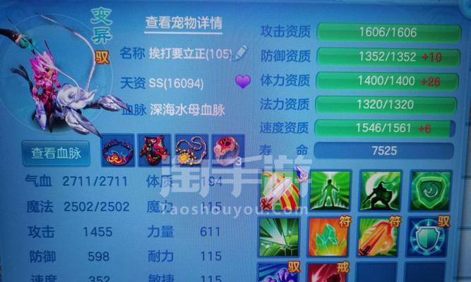 《神武手游4》兑换神兽攻略（一键获取至强神兽，助你征战四方）