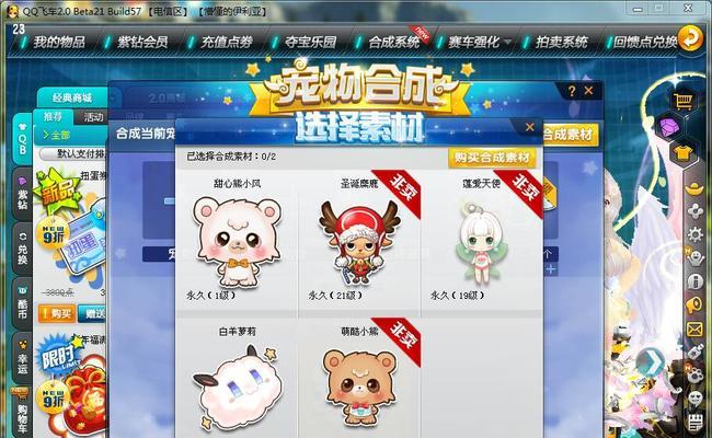 天道盟攻略（掌握天道盟攻略，成就顶级仙侠大侠）