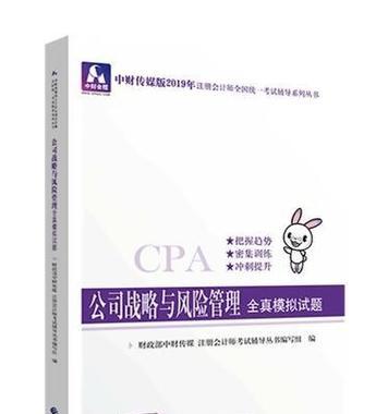经济战略模拟器手游攻略