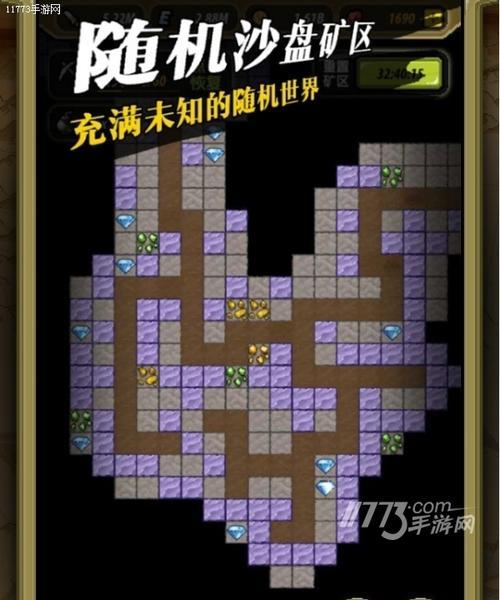 冰雪挖矿手游攻略（掌握技巧，成为冰雪挖矿达人！）