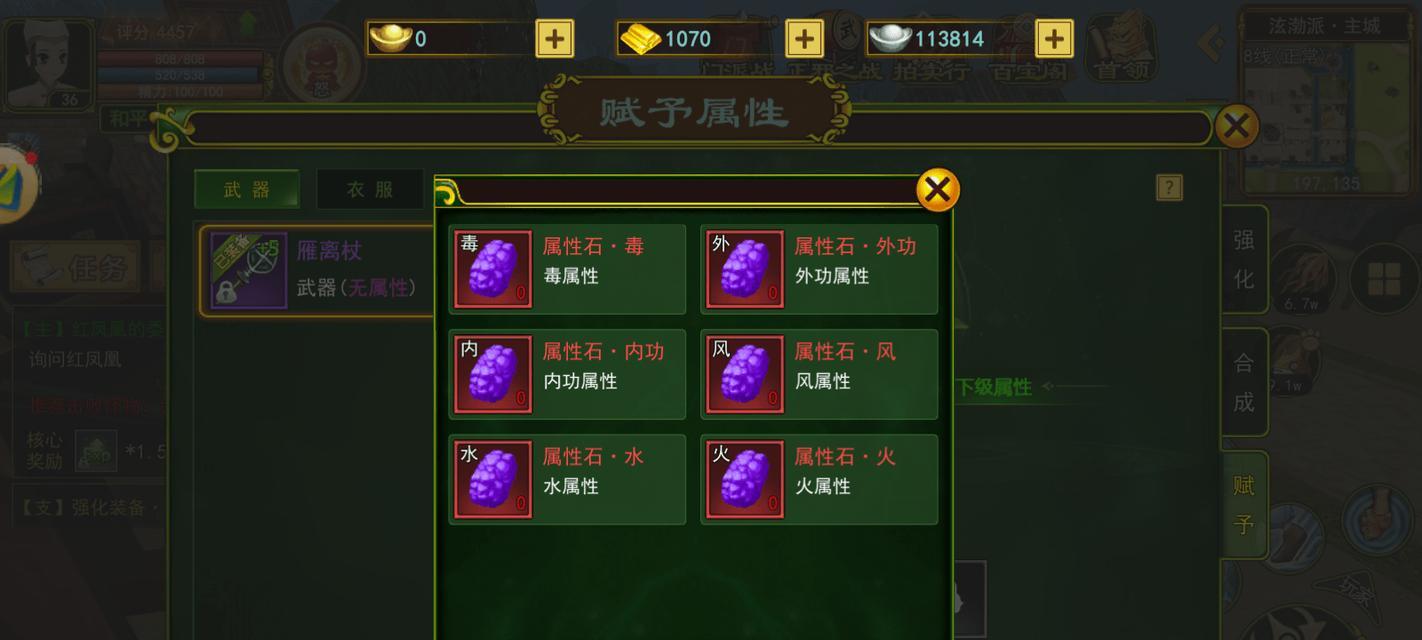 《热血江湖手游仙器攻略大揭秘》（揭秘仙器合成方法、培养技巧等全方位攻略！）