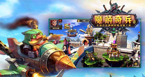 《虚空骑兵攻略手游，全面解析战斗技巧与策略》（深入分析虚空骑兵攻略，助你成为顶级指挥官）