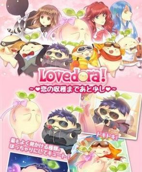甜蜜约会手游攻略（探索甜蜜世界，开启浪漫之旅）