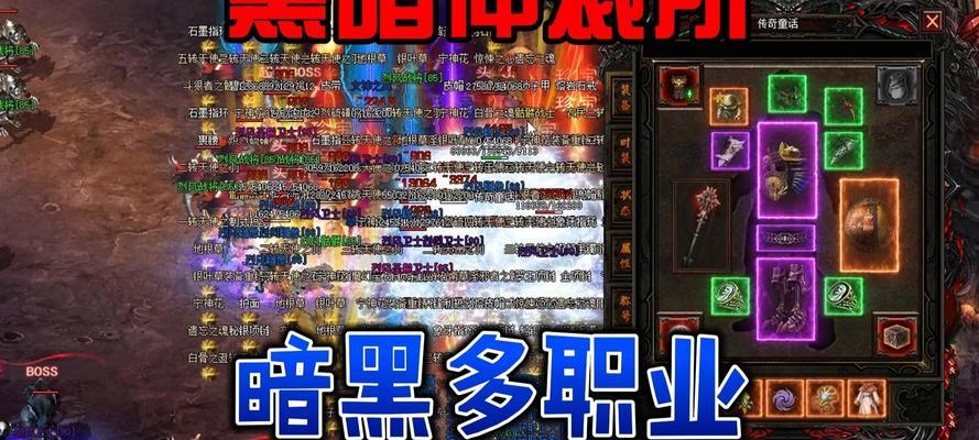 热血传奇手游职业攻略大全（从初出茅庐到战胜敌人，助你成为传奇之王）