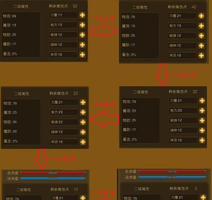 征途手游攻略（解锁技巧，迈向征途巅峰！）