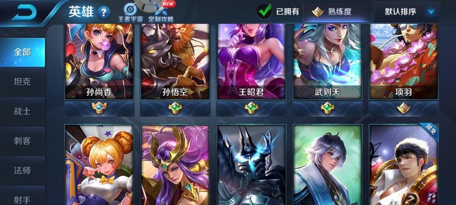 微风出行手游攻略（解锁关卡、技巧与合作，畅游微风出行的快乐世界）