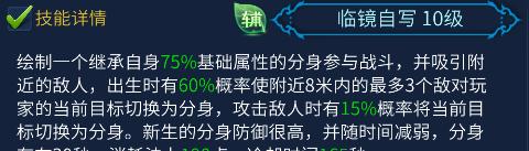 倩女幽魂手游翅膀攻略