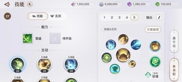 天谕手游青磷8攻略（天谕手游青磷8攻略全面解析，助您轻松征服游戏难关）