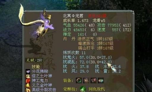 四胞胎宝宝手游攻略（多胞胎育儿新宠，让你欢笑不断！）