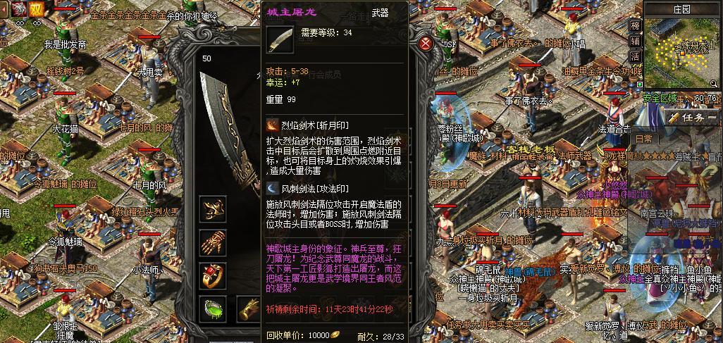《打造神途手游至尊名牌装备攻略》（让你在游戏中如虎添翼的攻略全解析！）