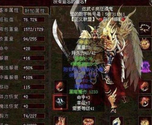 《王权手游攻略大全》（王权手游攻略、技巧和秘籍全面解析！）