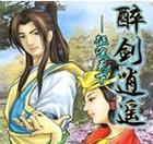 漂流日记手游攻略（用智慧与勇气，航行繁星之海！）