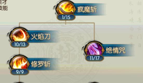 诛仙手游升级攻略2016（超详细攻略揭秘，让你快速升级变强大！）