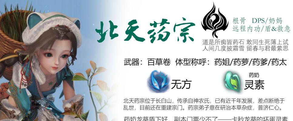 剑3手游攻略（带你掌握游戏中的关键技巧，称霸武侠世界！）