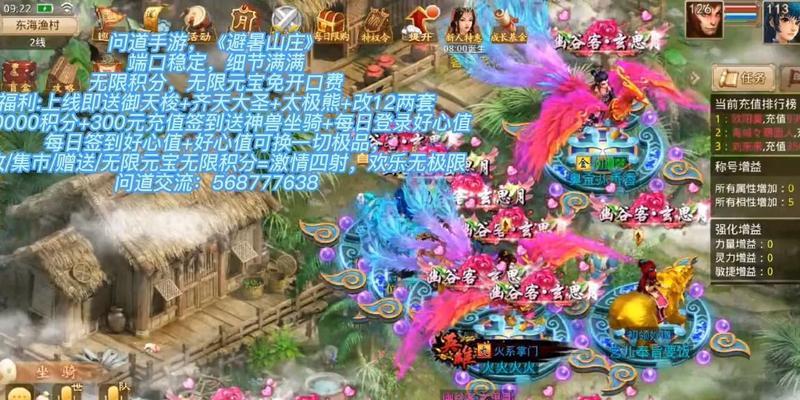 问道手游东海乡5关攻略（揭开东海乡的五重谜团，成为真正的问道者吧！）