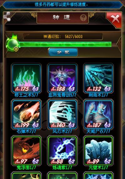 三国战纪手游新区攻略（千载风云，三国再续传奇，勇冠新区，一统天下！）