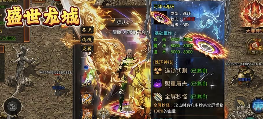传奇手游平民攻略（成长无需付出，轻松突破游戏限制）