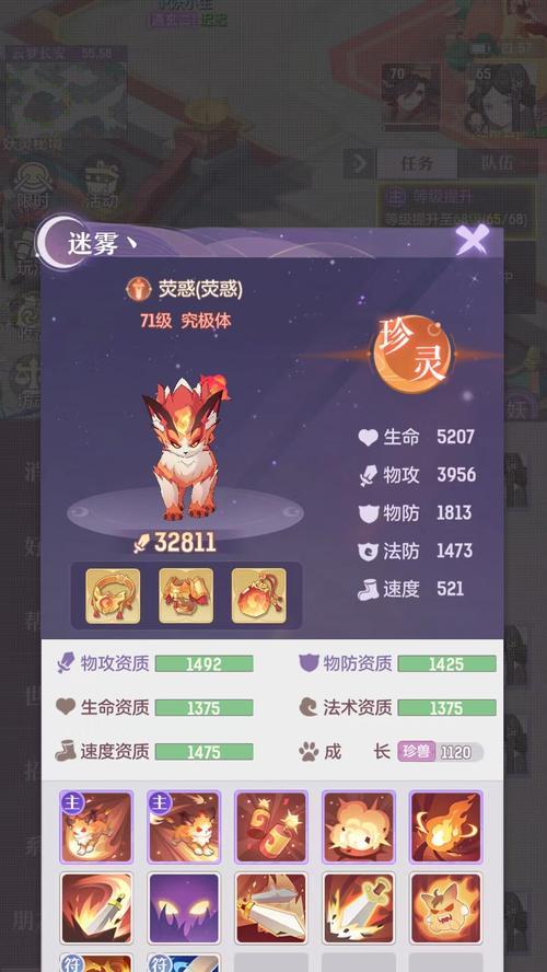 《攻略中超风云手游，成为顶级玩家的秘诀》（掌握关键技巧，打造无敌阵容，一统江湖！）