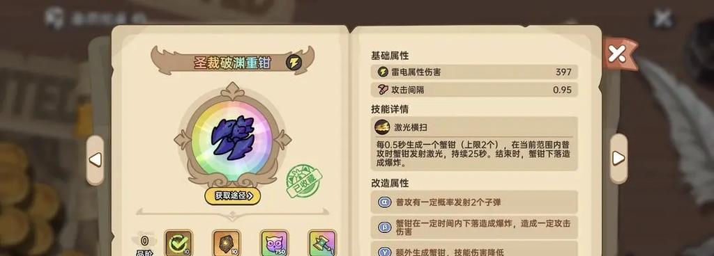 世界征服者3手游教程攻略（从新手到王者，助你称霸世界！）