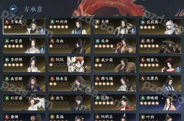 《攻略苹果版本的《以逐鹿中原手游》》（打造无敌阵容，征服中原江山）