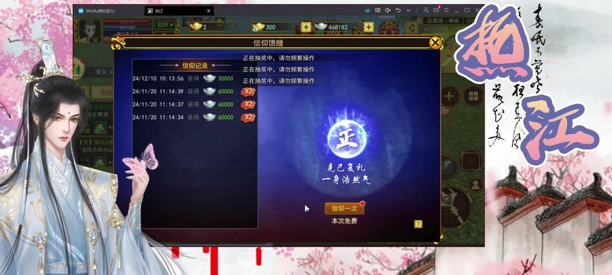 《掌握武侠世界的秘诀——养成手游武侠攻略大揭秘》（深入探索武侠游戏的奥妙，助你在游戏中称霸江湖）