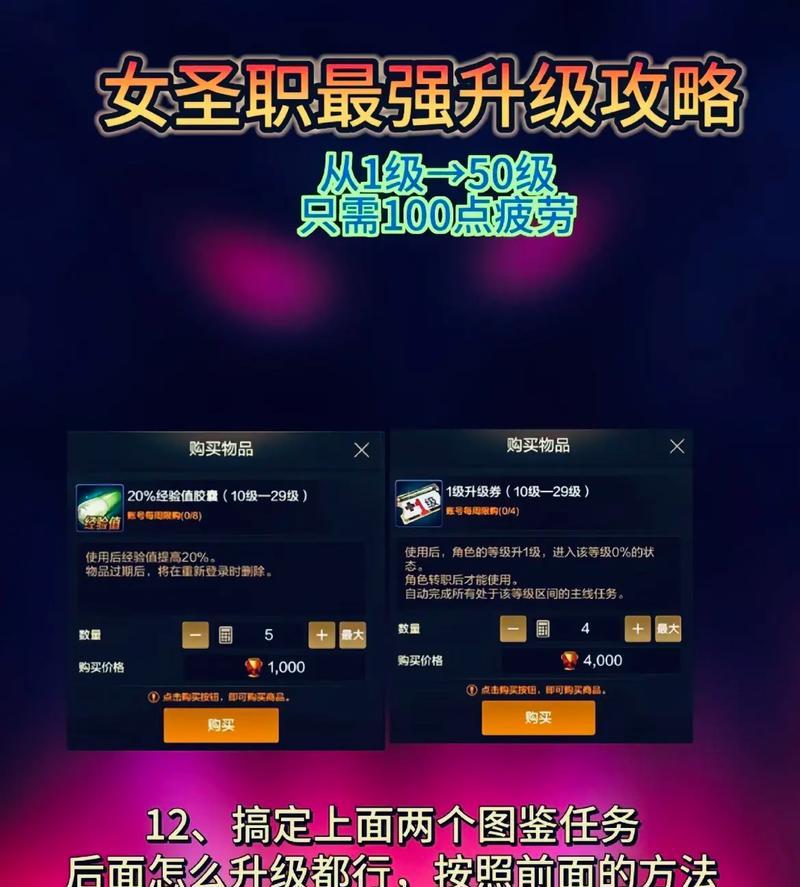 GTASA手游攻略（攻略、技巧、秘籍，带你成为真正的黑道巨头）