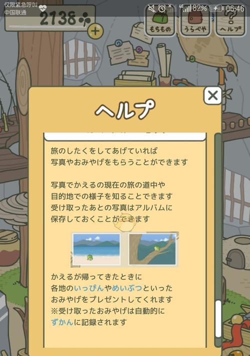 《探索无尽世界的旅途——《无尽旅途》攻略大全》（从菜鸟到高手，成为无尽世界的掌控者！）