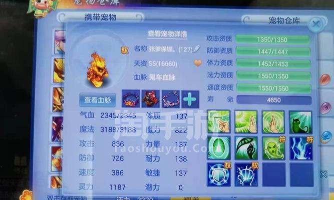皓月攻略技巧（掌握关键技巧，轻松取得胜利！）